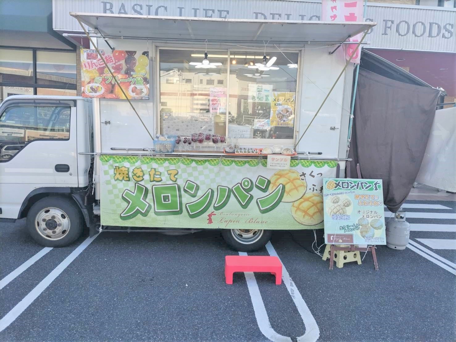 ラパン・ブラン