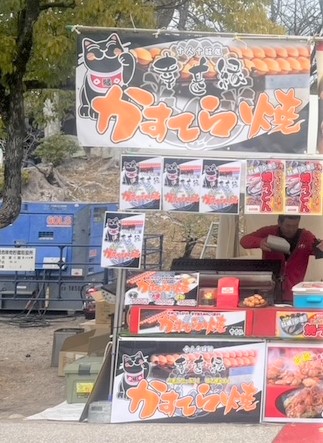 ハッピーゴリ・とん。