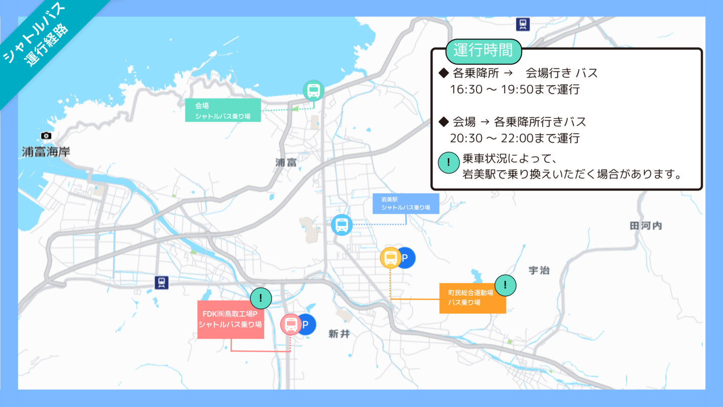 交通規制