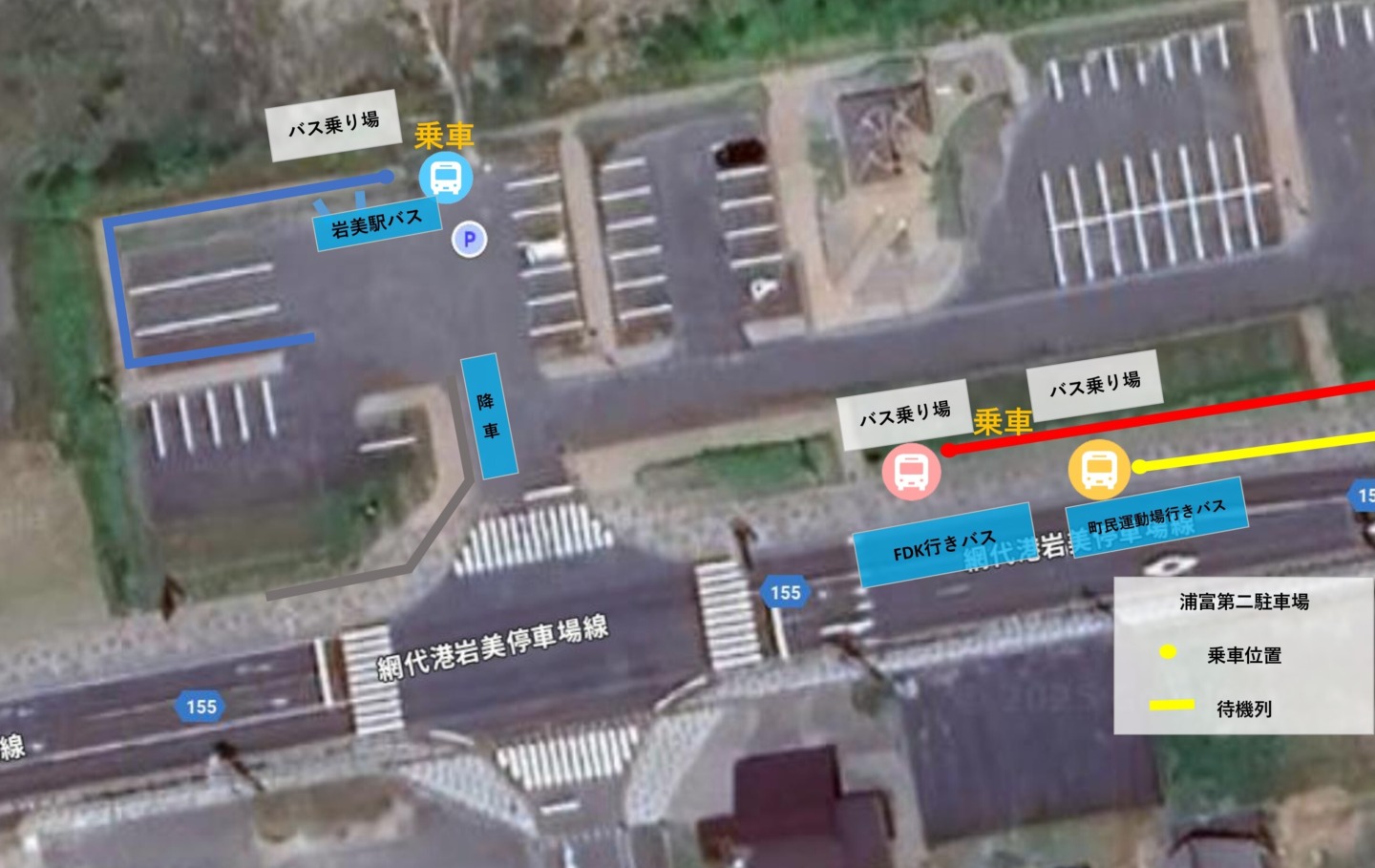 交通規制